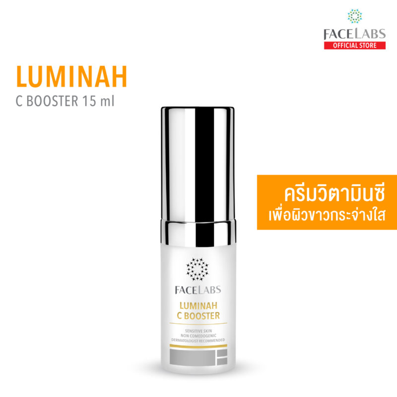 FACELABS LUMINAH C BOOSTER ครีมบำรุงผิวหน้าอุดมไปด้วยวิตามินซีบริสุทธิ์เข้มข้น 15ml.