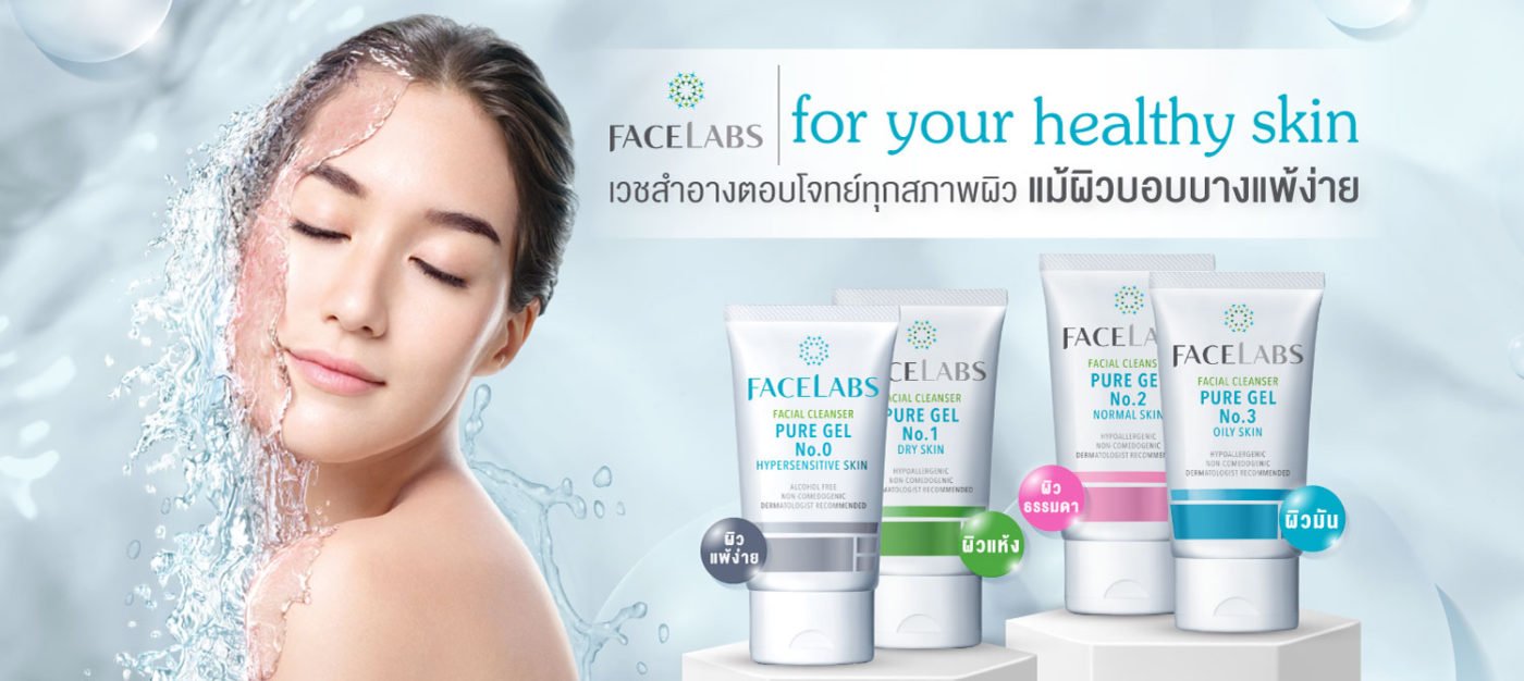 FACELABS THAILAND