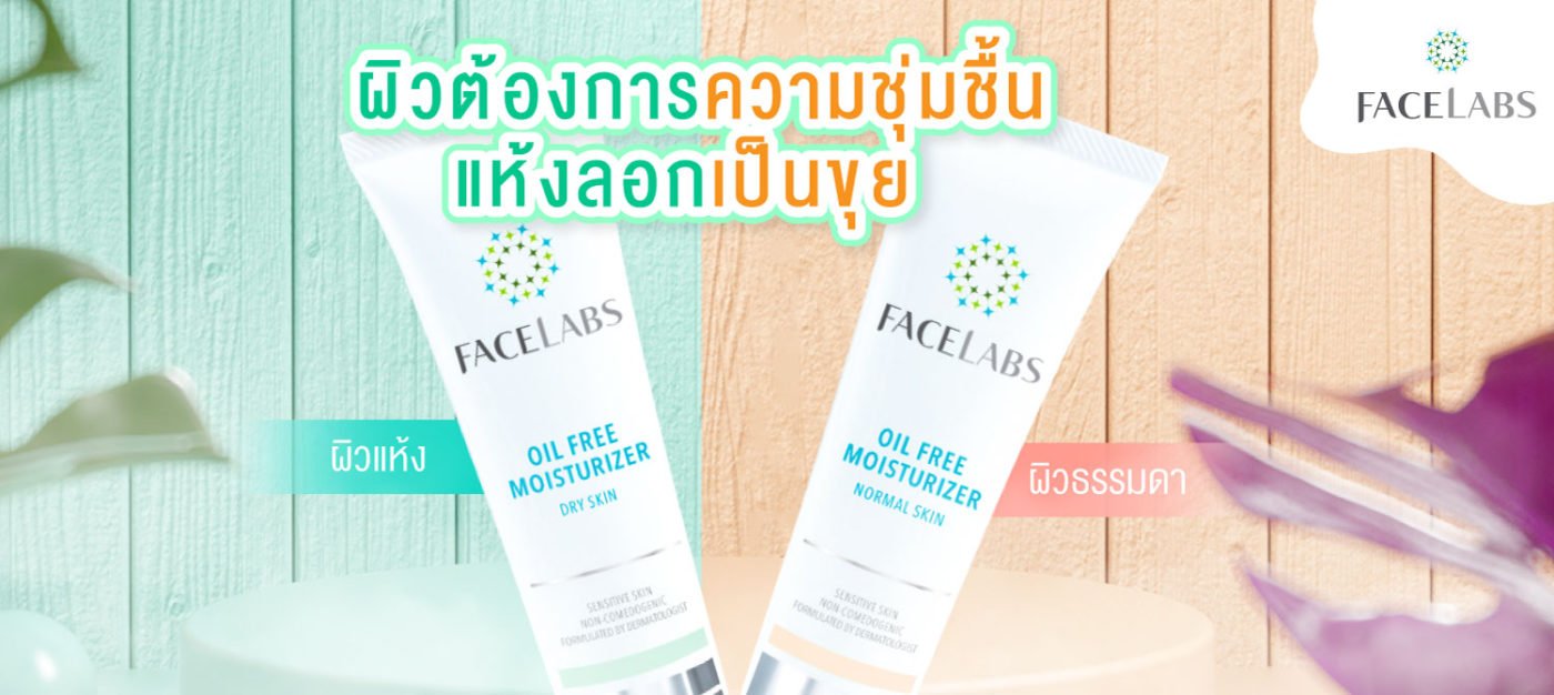 FACELABS THAILAND