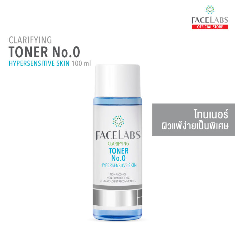 FACELABS CLARIFYING TONER No.0 เฟซแลบส์ เวชสำอาง โทนเนอร์สำหรับผิวบอบบาง ผิวแพ้ง่ายเป็นพิเศษ 100 ml. (Toner,โทนเนอร์ )