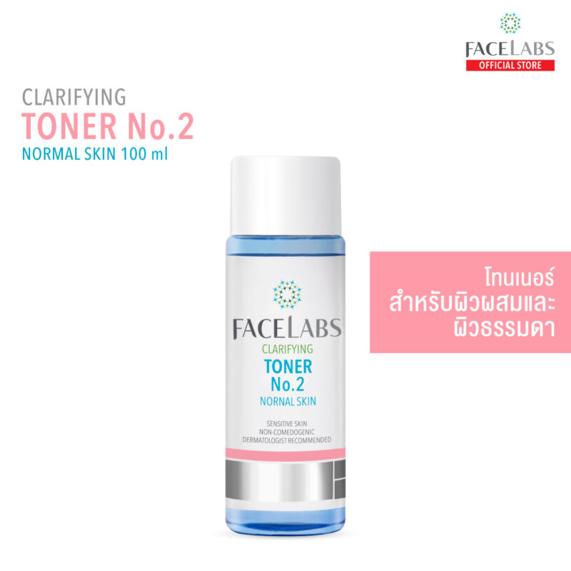 FACELABS CLARIFYING TONER No.2 เฟซแลบส์ เวชสำอาง โทนเนอร์สำหรับผิวผสม-ธรรมดา 100 ml. (Toner,โทนเนอร์ )