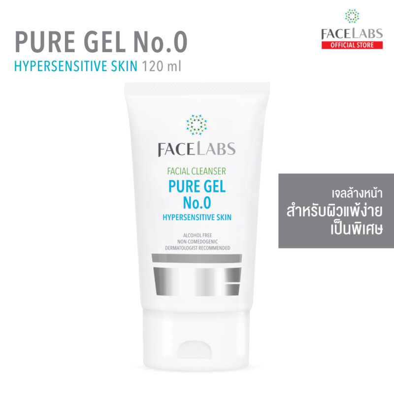 FACELABS FACIAL CLEANSER PURE GEL No. 0 เจลล้างหน้าสำหรับผิวแพ้ง่ายเป็นพิเศษ ขนาด 120 ml.