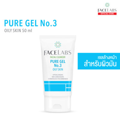 FACELABS FACIAL CLEANSER PURE GEL No.3 เฟซแลบส์ เวชสำอาง เจลล้างหน้าผิวมันและผิวแพ้ง่าย 50 ml. (เจลล้างหน้า,โฟมล้างหน้า)