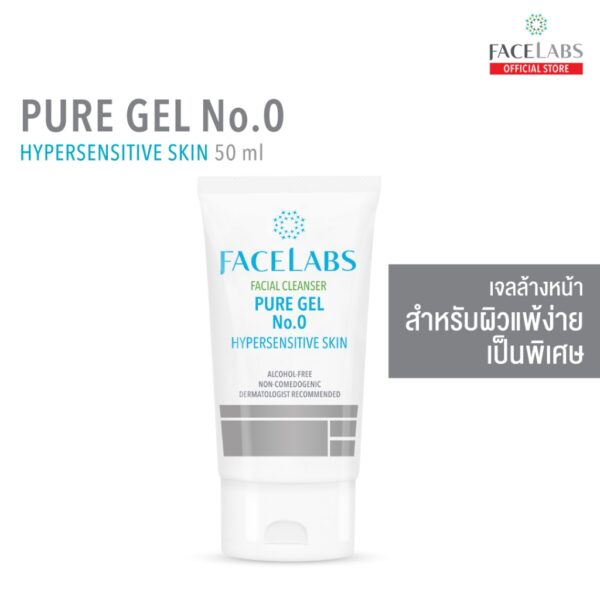 FACELABS Cleanser Pure Gel No.0 50 ml.  เจลล้างหน้า ผิวแพ้ง่าย อ่อนโยน ไม่ระคายเคือง ไม่แพ้