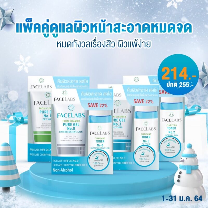 FACELABS THAILAND