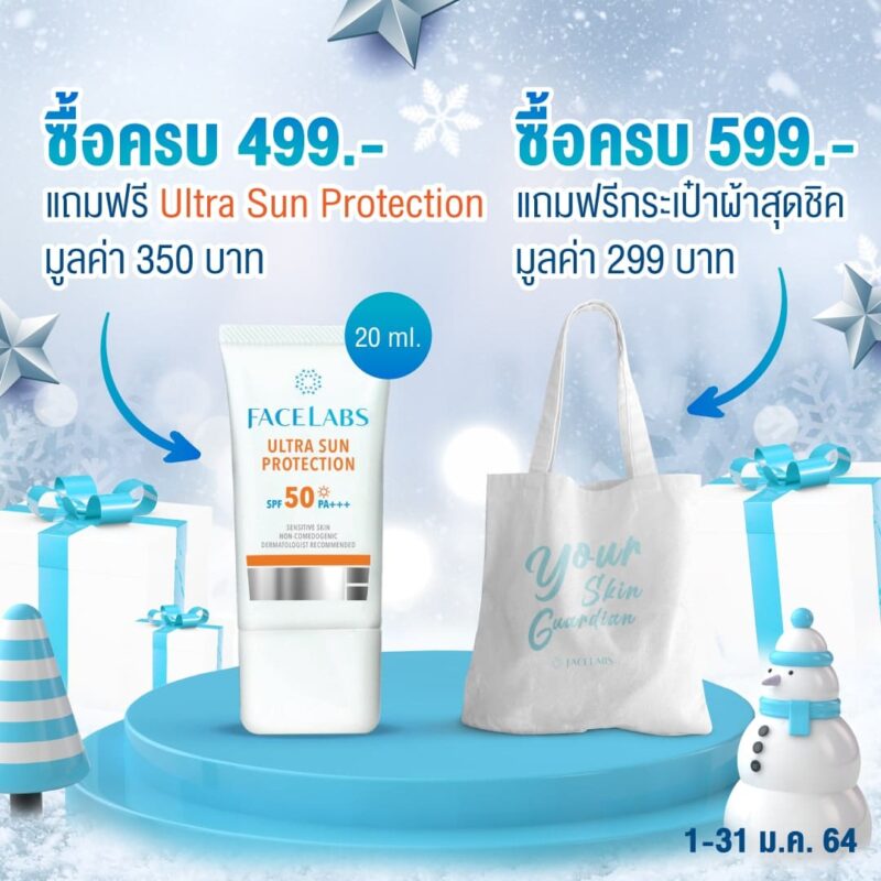 FACELABS THAILAND