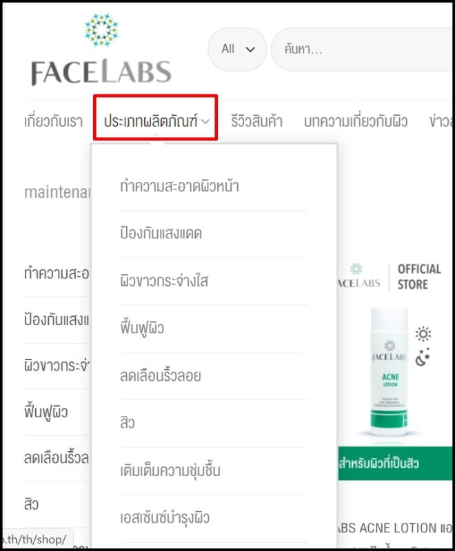 FACELABS THAILAND