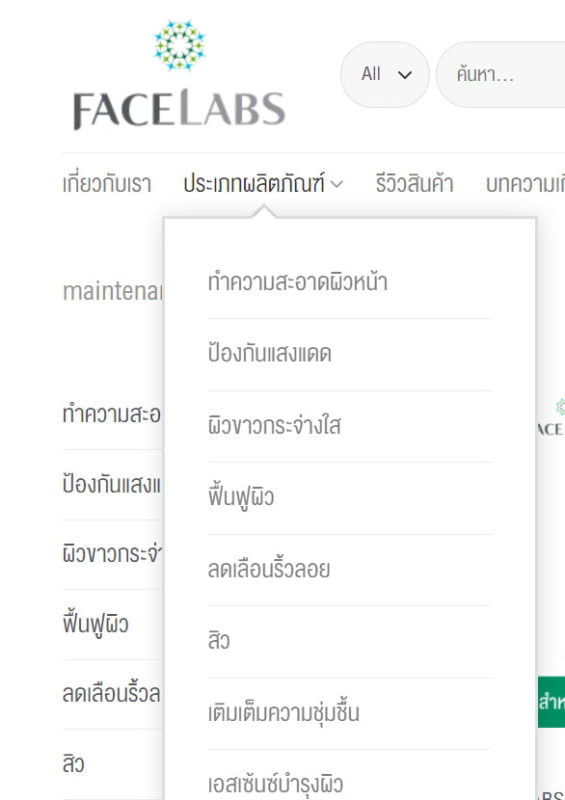 FACELABS THAILAND