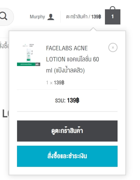 FACELABS THAILAND