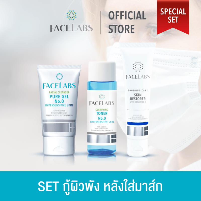 FACELABS THAILAND