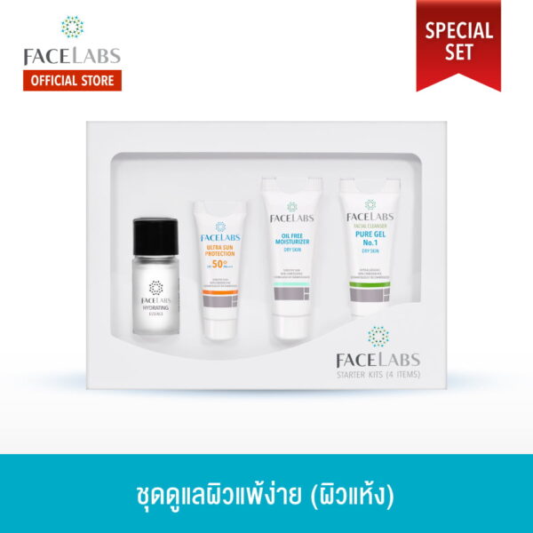 FACELABS Set ดูแลผิวแพ้ง่าย (ผิวแห้ง)