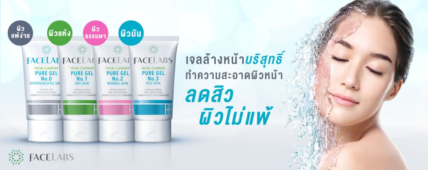 FACELABS THAILAND