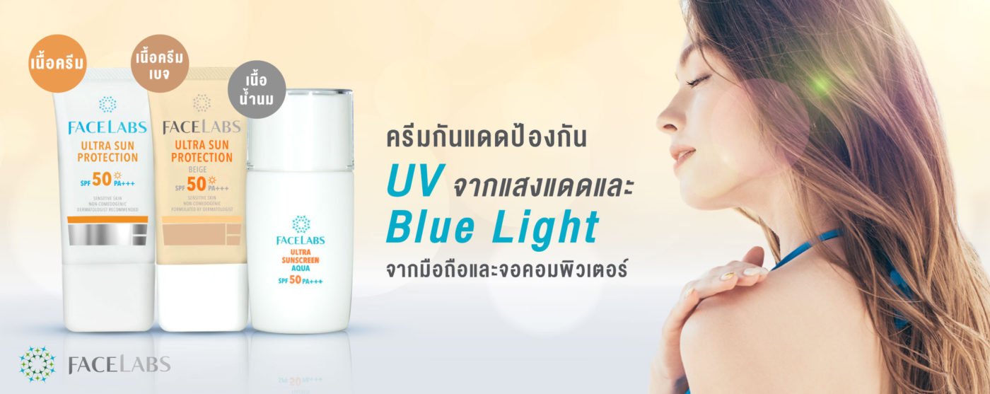 FACELABS THAILAND