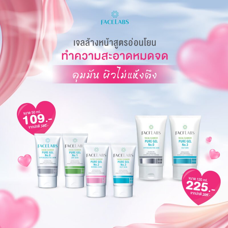 FACELABS THAILAND