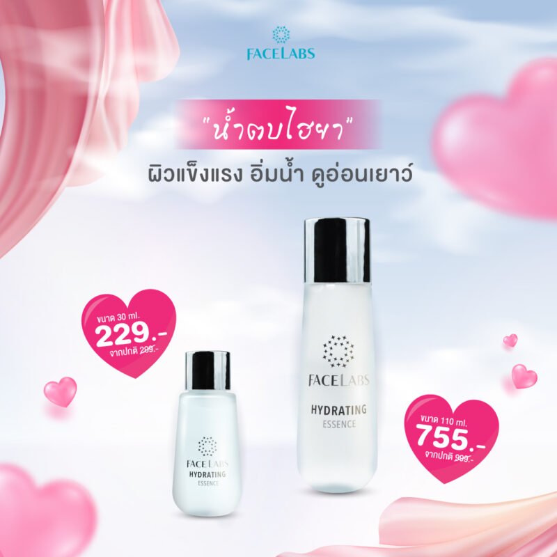 FACELABS THAILAND