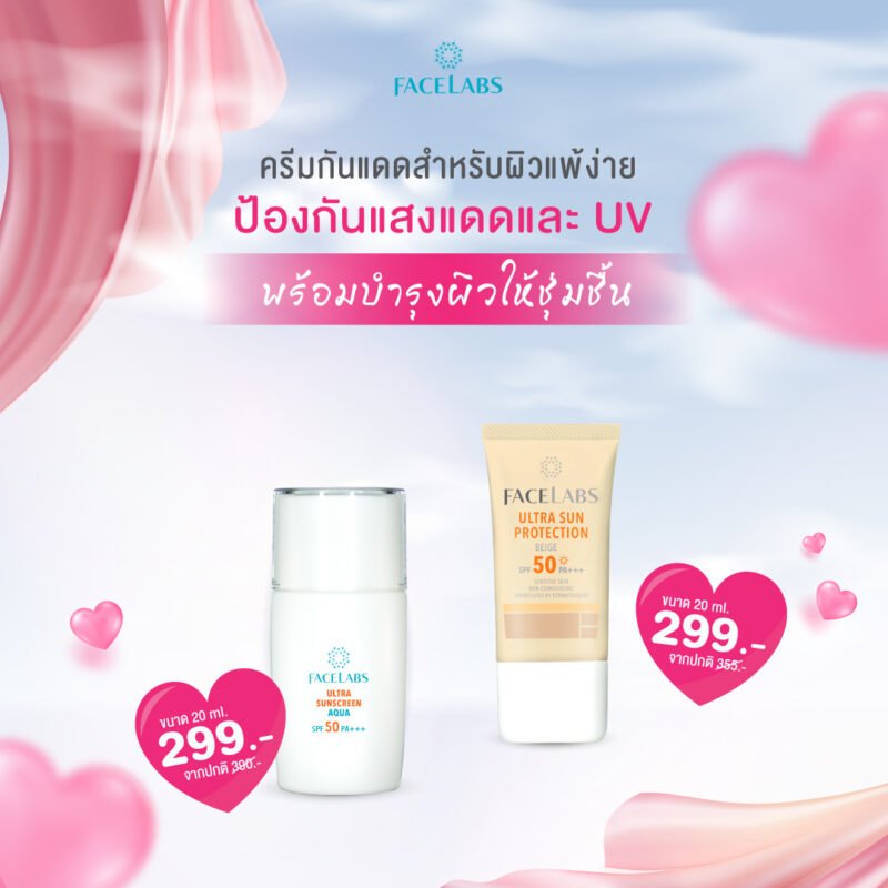 FACELABS THAILAND