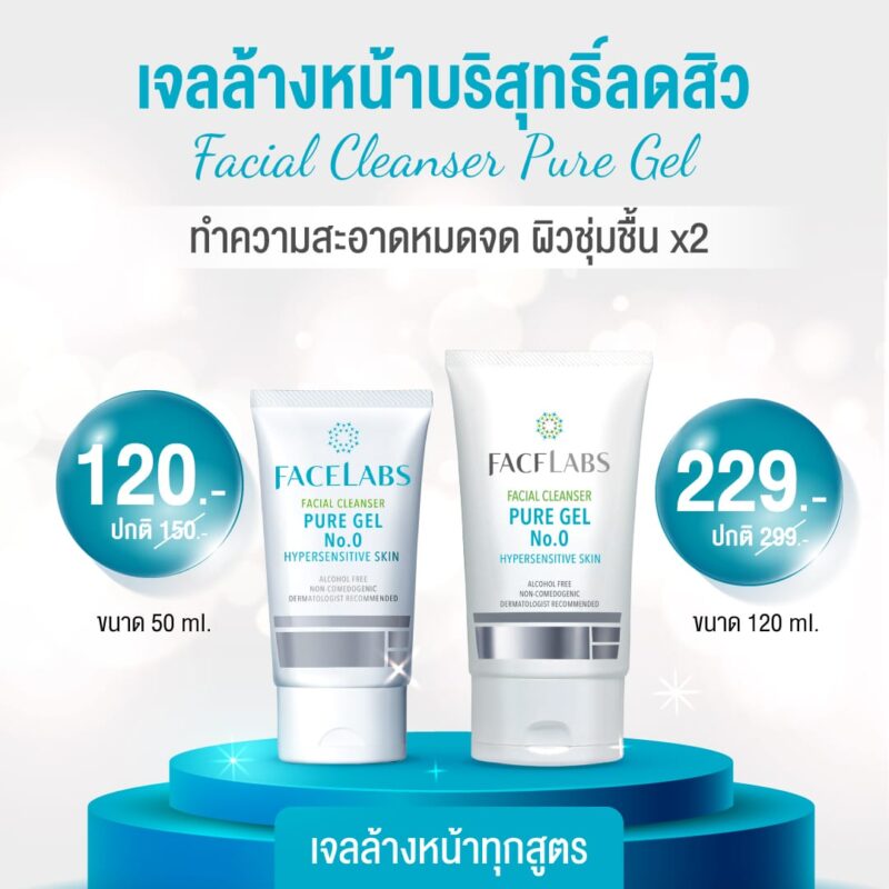 FACELABS THAILAND
