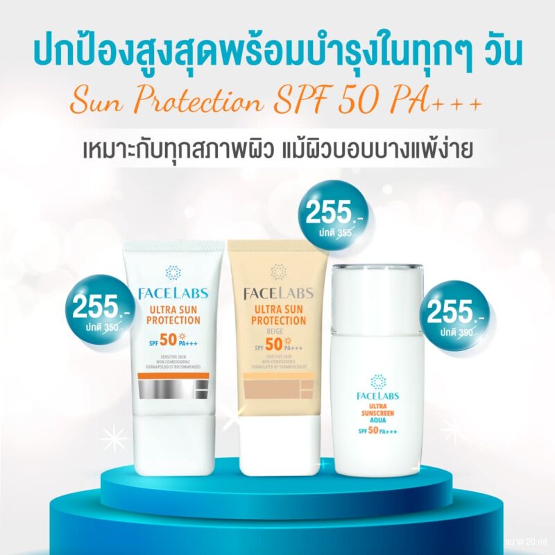 FACELABS THAILAND