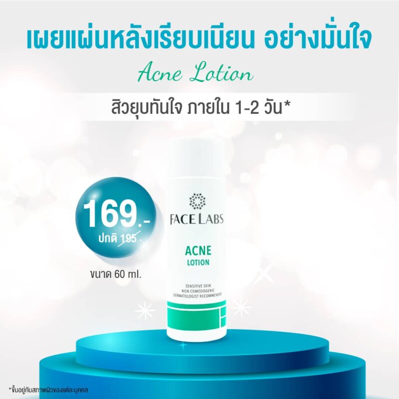 FACELABS THAILAND
