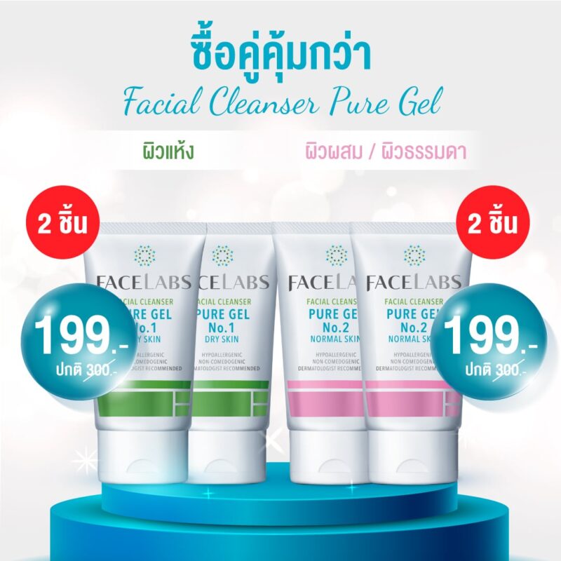 FACELABS THAILAND