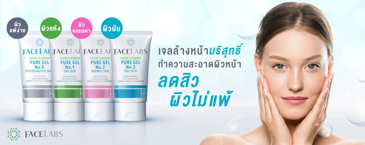 FACELABS THAILAND