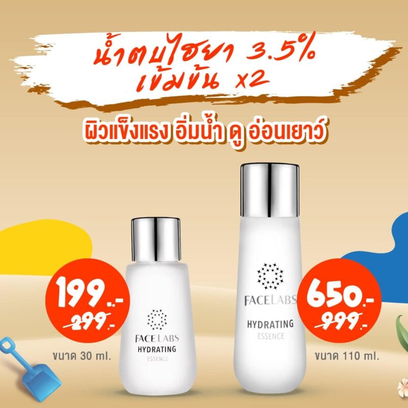 FACELABS THAILAND