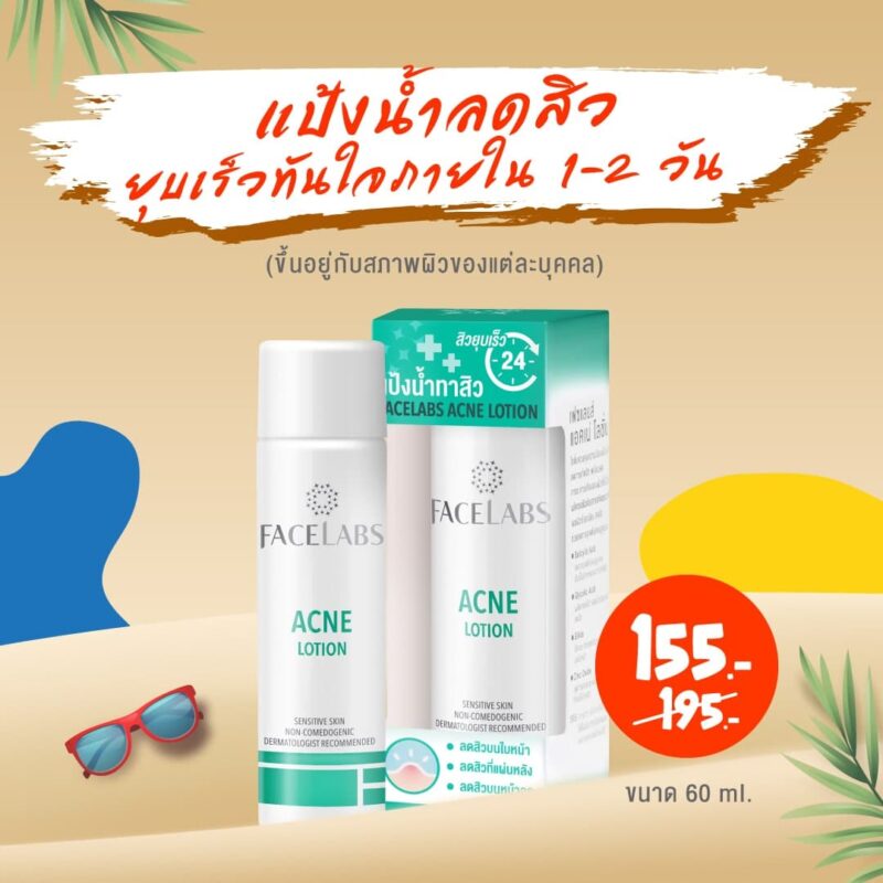 FACELABS THAILAND