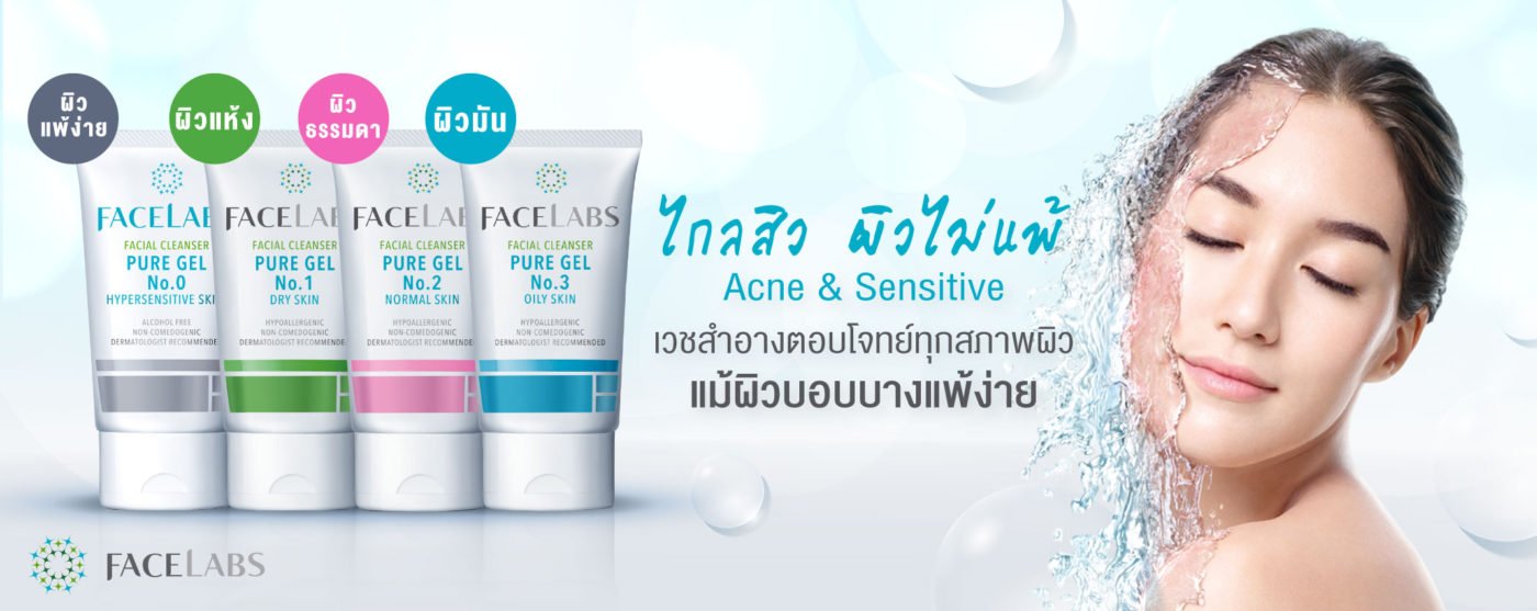 FACELABS THAILAND