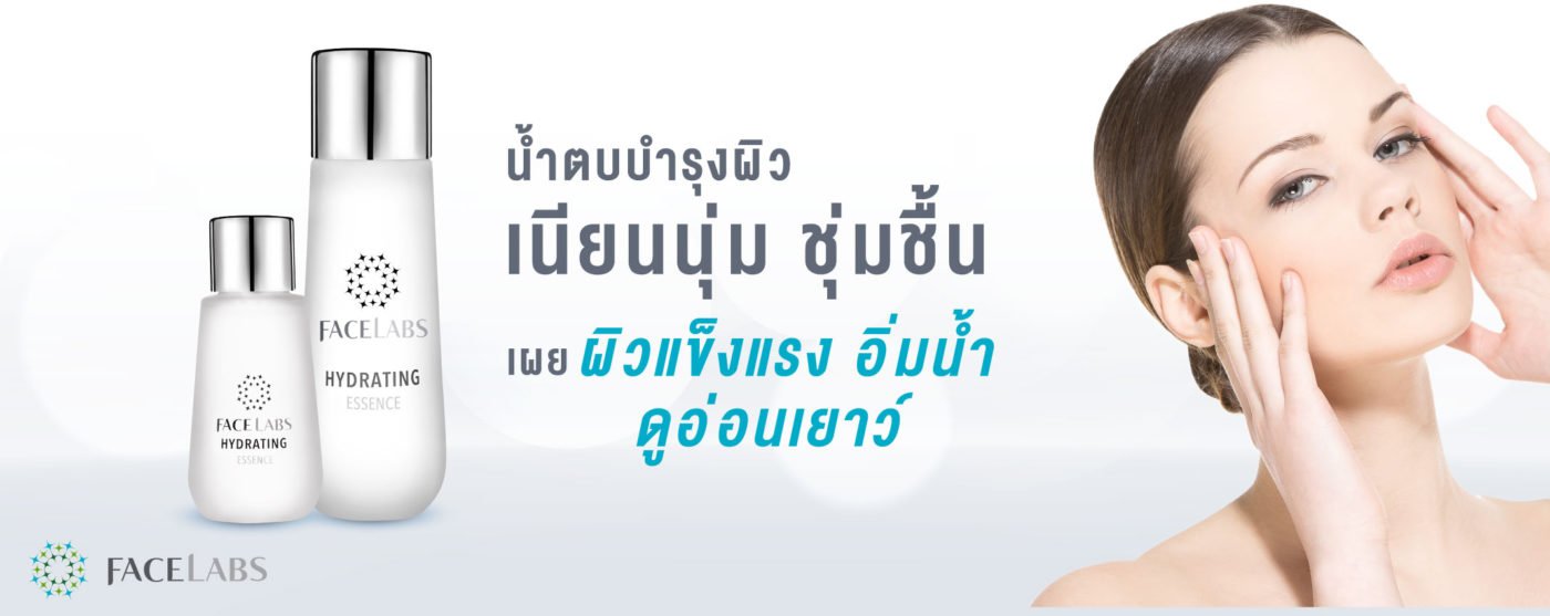 FACELABS THAILAND