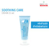 Facelabs Soothing Care Cream เฟซแลบส์ ซูทติ้ง แคร์ ครีม ครีมบำรุงผิวสำหรับผิวแห้งมาก ไวต่อการระคายเคือง 25 ml.