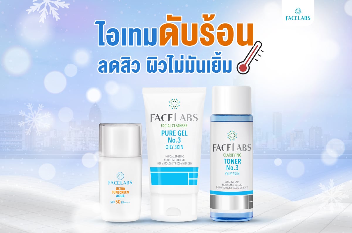 FACELABS THAILAND