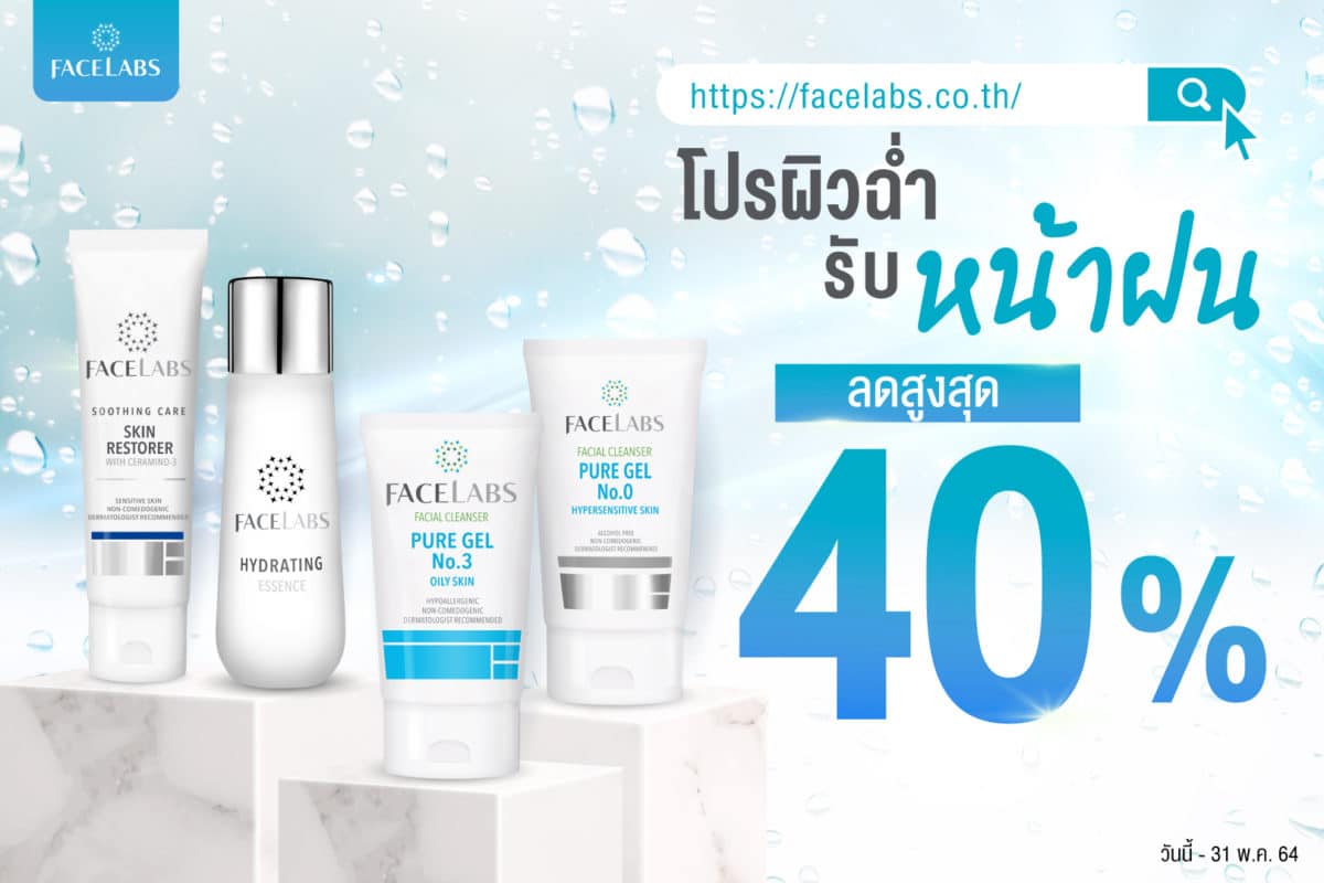 FACELABS THAILAND