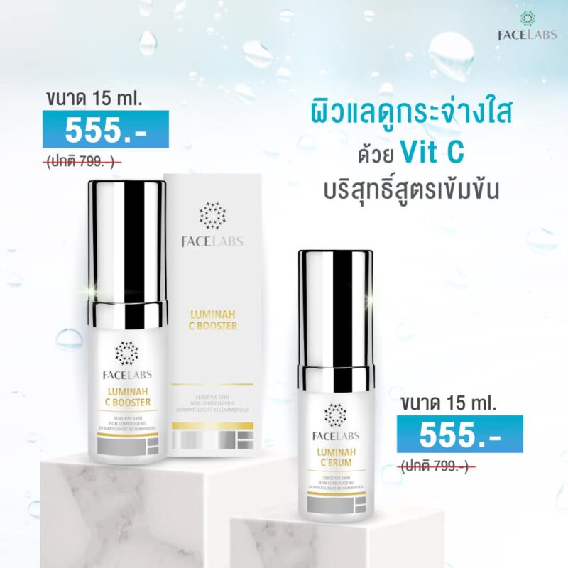 FACELABS THAILAND