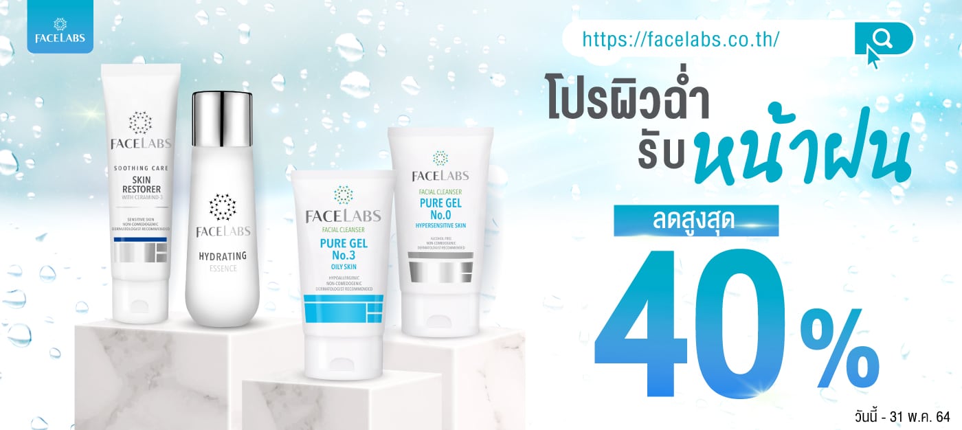 FACELABS THAILAND