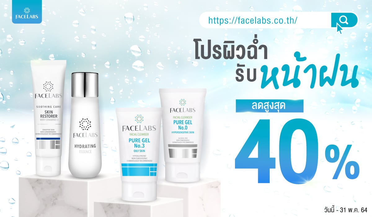 FACELABS THAILAND