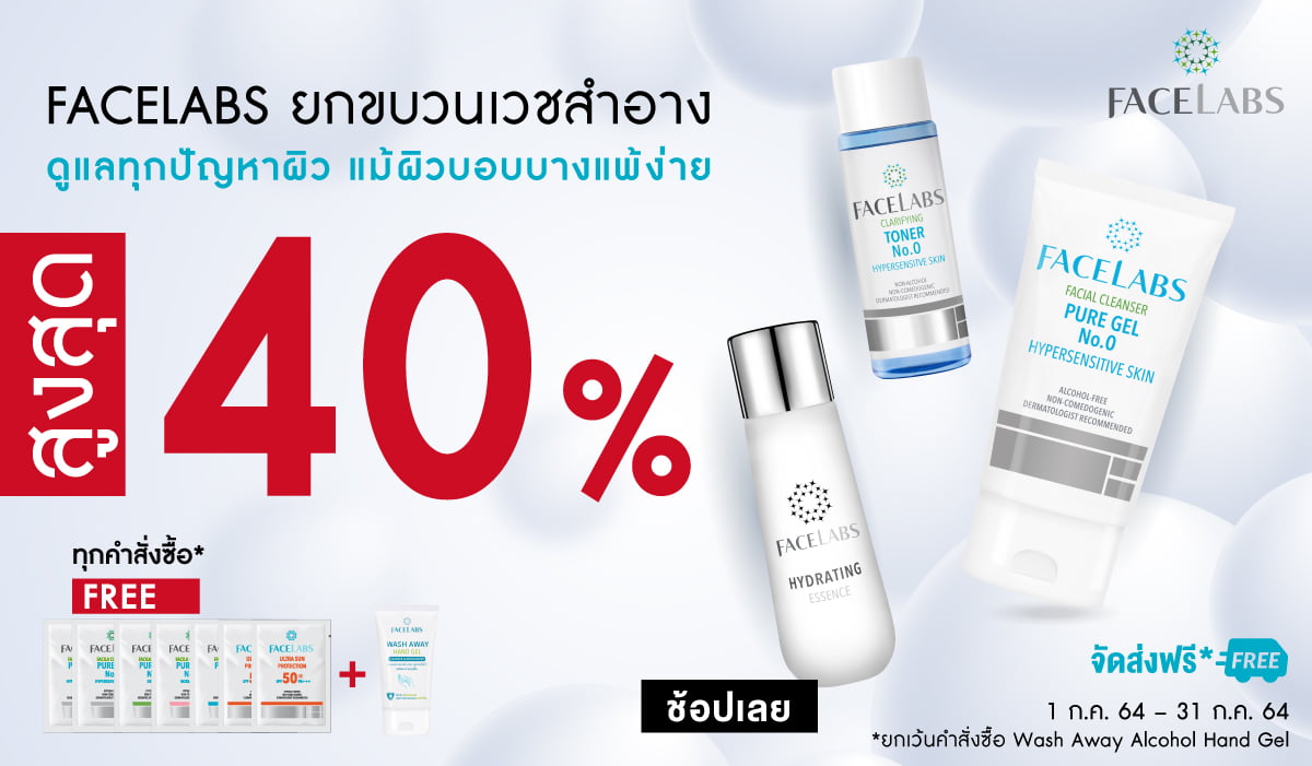 FACELABS THAILAND
