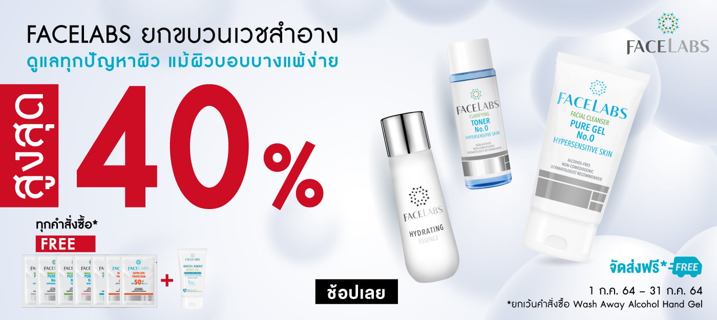 FACELABS THAILAND