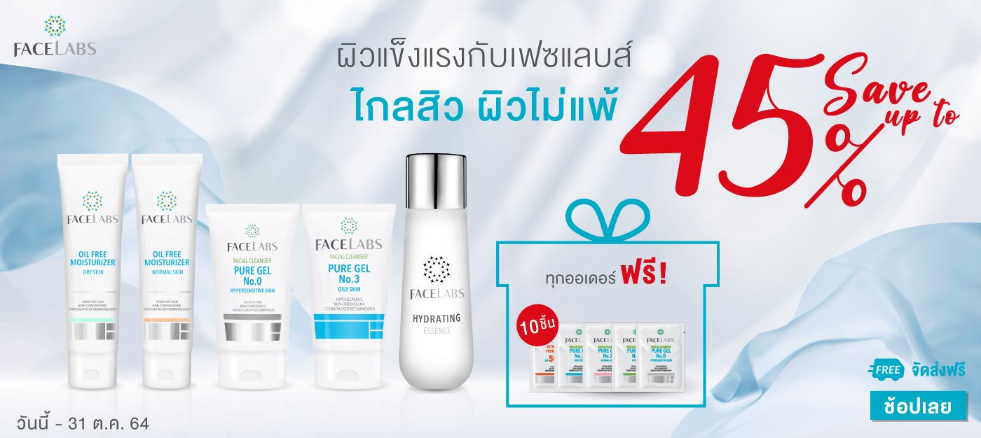 FACELABS THAILAND