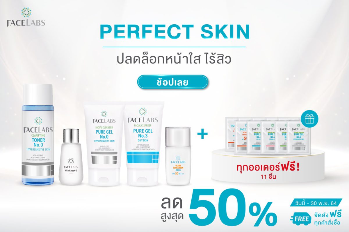 FACELABS THAILAND