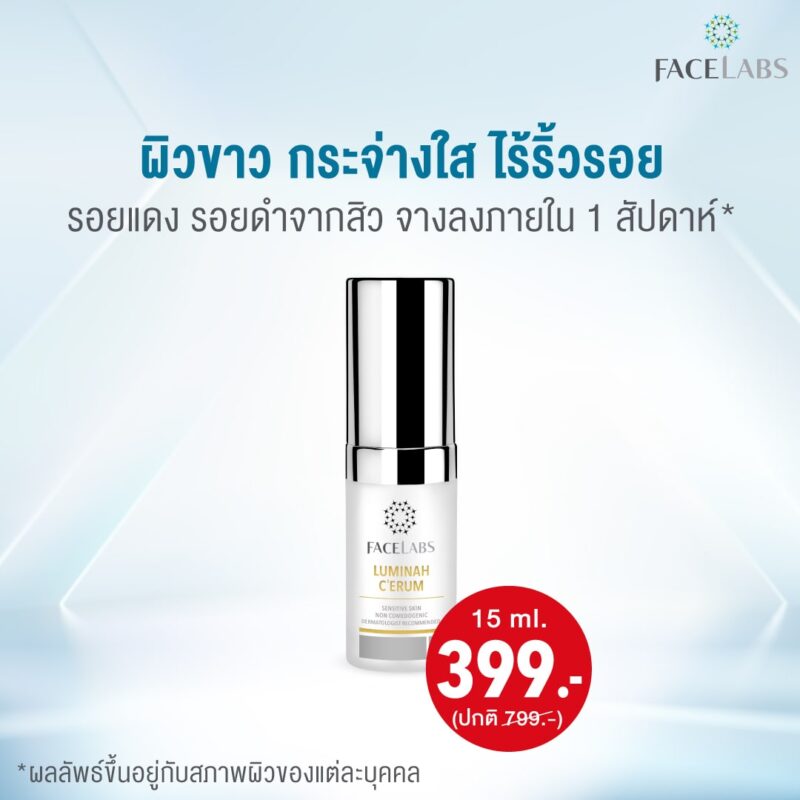 FACELABS THAILAND