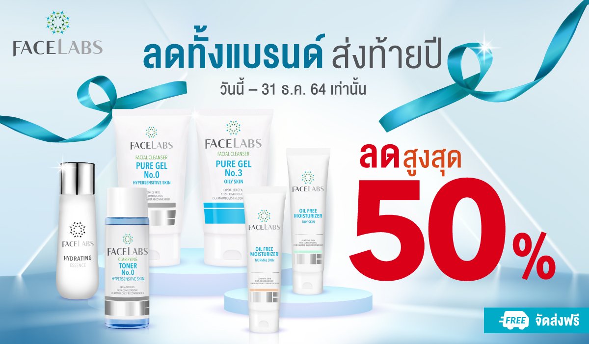 FACELABS THAILAND