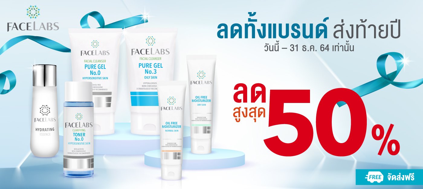 FACELABS THAILAND