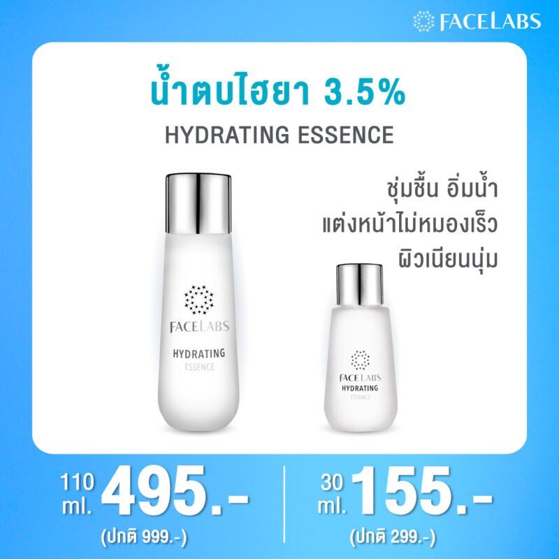 [:th]Pro FACELABS January 65[:]