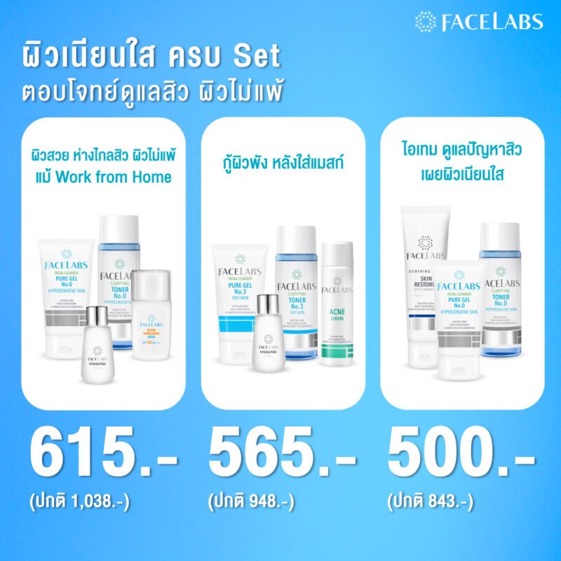 FACELABS THAILAND