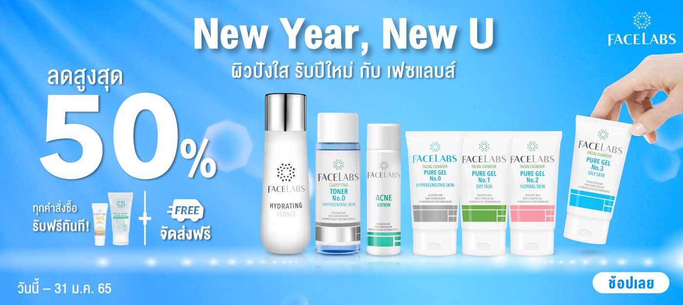 FACELABS THAILAND