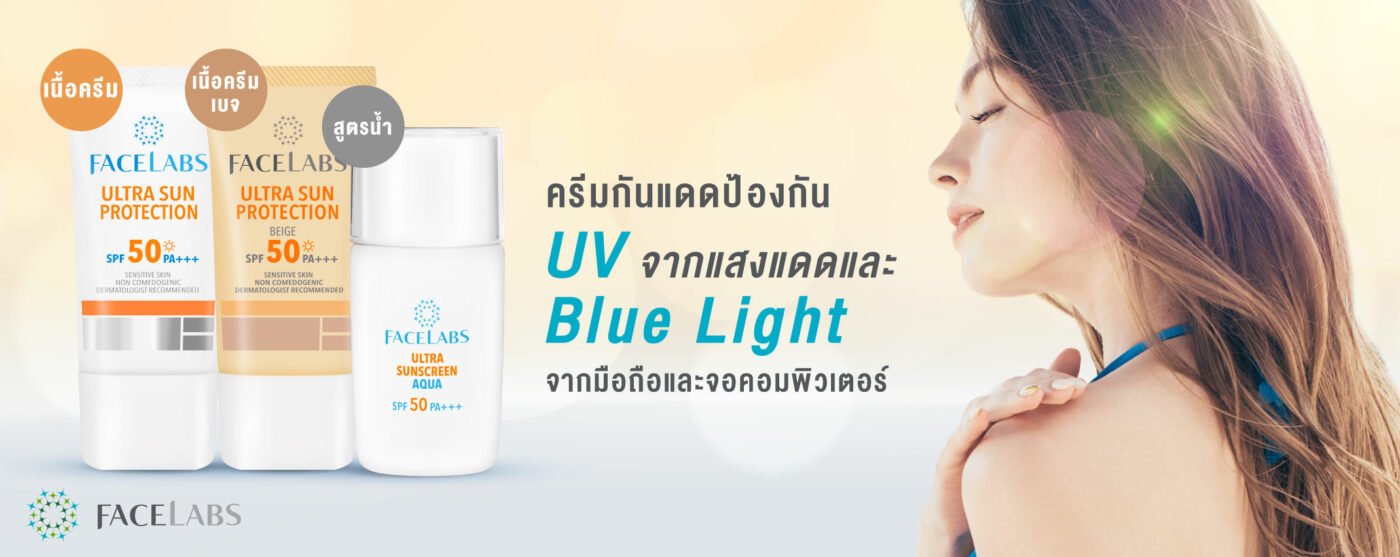 FACELABS THAILAND