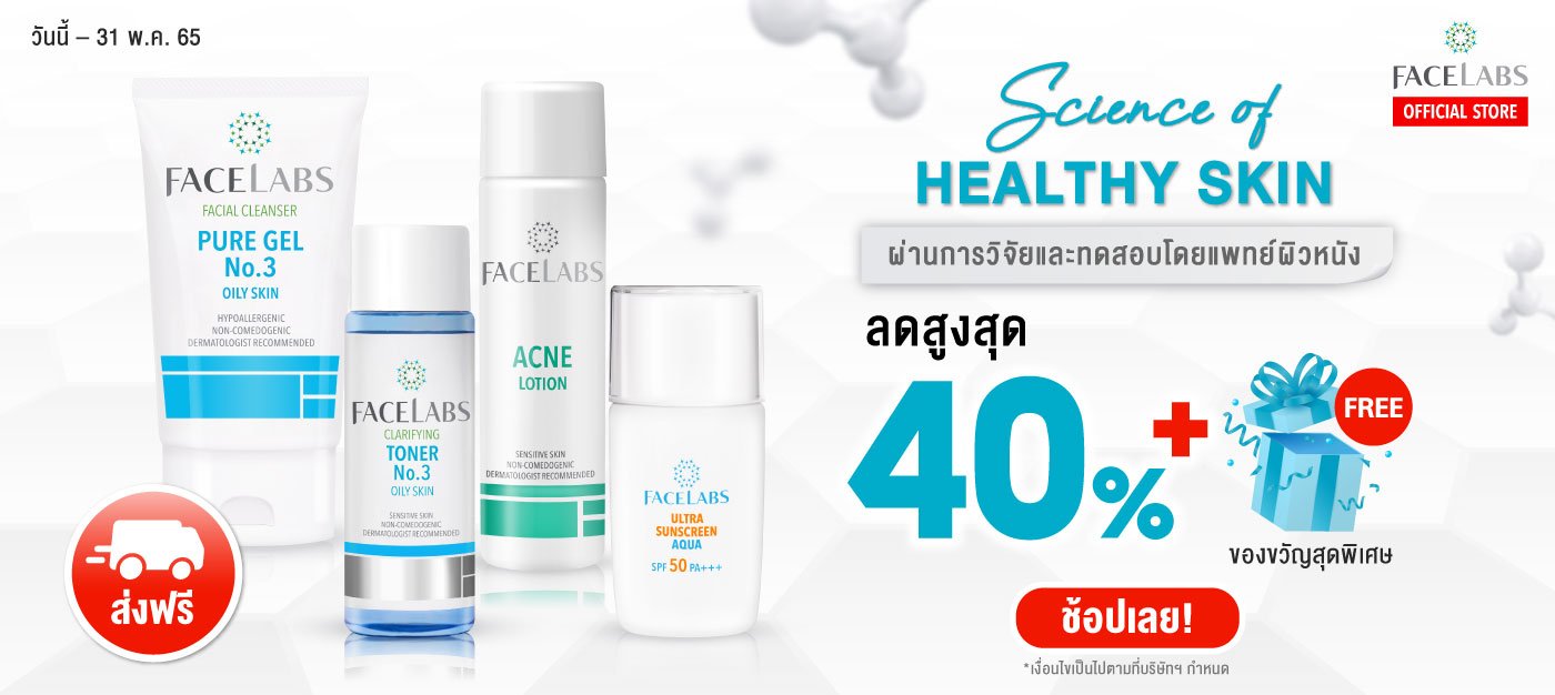 FACELABS THAILAND