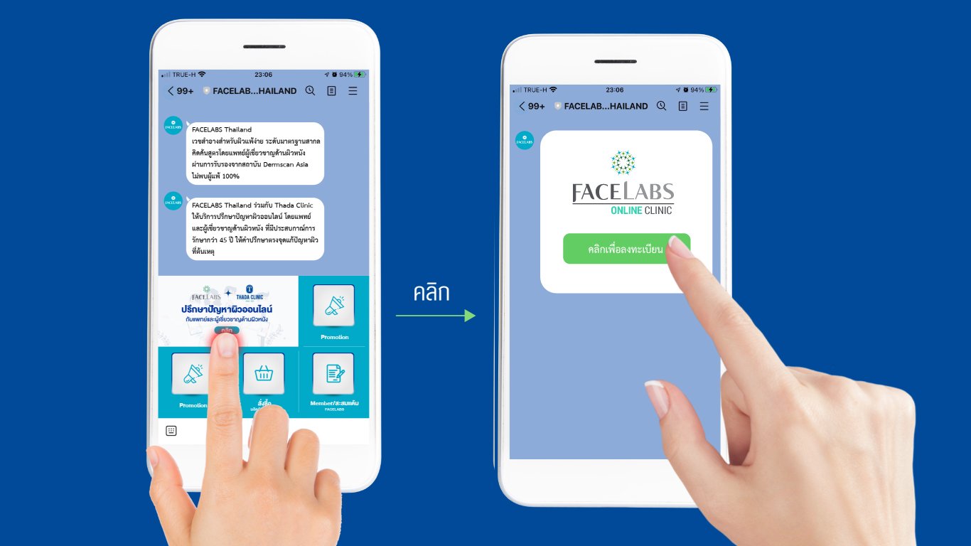 FACELABS X THADA CLINIC ONLINE