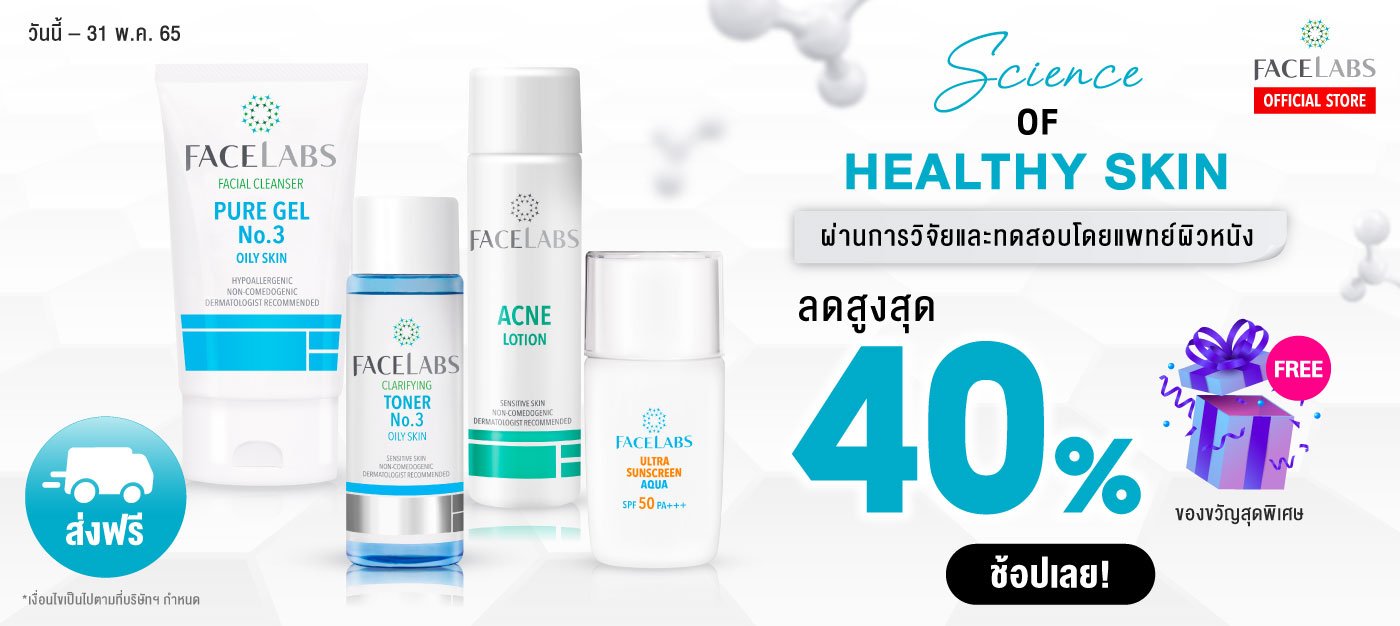 FACELABS THAILAND