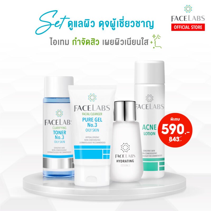 [:th]Science of Healthy Skin ลดสูงสุด 40%[:]